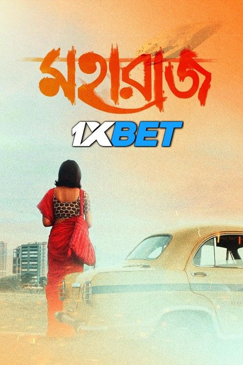 Maharaaj (2024) Bengali Movie Full Movie