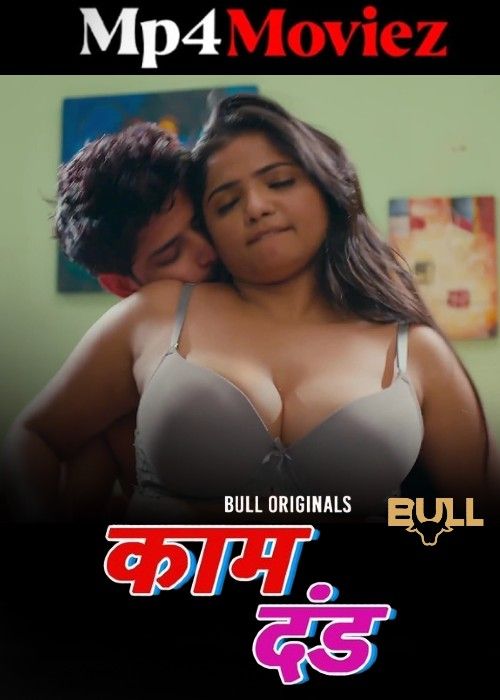 Kaam Dand (2024) Bullapp S01 Part 3 Hindi Web Series Full Movie